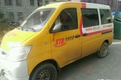 赤峰檢車團購電話號碼查詢