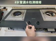 赤峰衛(wèi)浴廚電維修電話號(hào)碼查詢