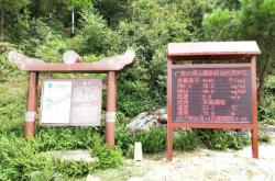 赤峰負(fù)離子氧盒廠家電話號(hào)碼