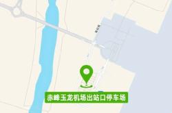 赤峰市購票時間表電話查詢