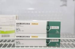 赤峰市胰島素代理電話(huà)號(hào)碼