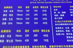 赤峰泰式足療電話多少號