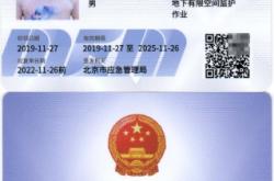 赤峰市建筑安檢站電話號碼