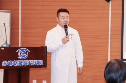 赤峰市第三醫(yī)院眼科電話號(hào)碼