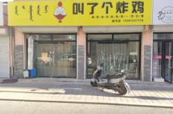 赤峰紅山萬(wàn)達(dá)炸雞店電話號(hào)碼