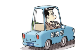 赤峰網約車電話號碼查詢是多少