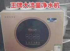 赤峰昌逸凈水機(jī)售后電話號(hào)碼