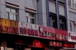 赤峰新城供水電話