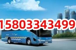 赤峰市到呼市的客車電話號碼