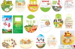 赤峰鵪鶉種蛋基地電話多少號