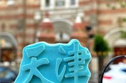 赤峰文創(chuàng)商店地址電話號碼查詢