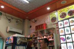 赤峰市刀削面館電話號碼