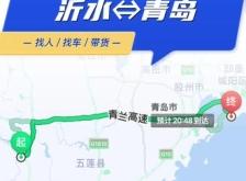 通遼拼車到赤峰電話多少號