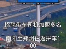 赤峰市內(nèi)包車司機招聘電話號碼