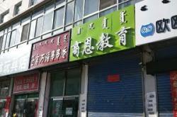 赤峰火鍋經(jīng)銷商電話是多少號