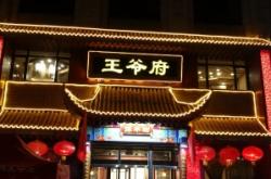 赤峰沙發(fā)電影院地址電話號碼