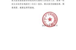 赤峰疫情航班查詢電話號碼是多少