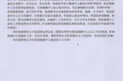 赤峰明德中醫(yī)院電話號(hào)碼是多少