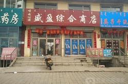 赤峰電腦出售電話號碼是多少號