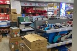 赤峰文具店小狗電話多少號