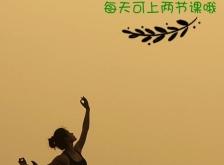 赤峰孕產(chǎn)瑜伽培訓(xùn)中心電話