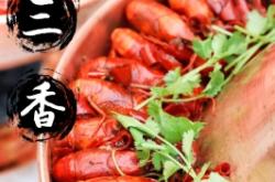 赤峰小龍蝦銅火鍋地址電話號(hào)碼