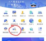 赤峰電動(dòng)車郵寄電話號碼查詢