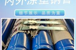 赤峰本地管材廠家電話多少號(hào)