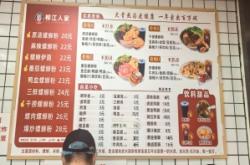 赤峰市快餐小吃推薦店電話(huà)號(hào)碼