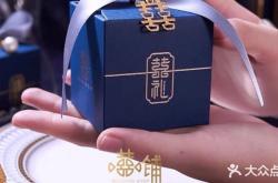 赤峰婚禮喜品團(tuán)購(gòu)電話(huà)地址查詢(xún)