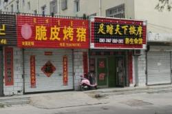 赤峰橋北按摩店電話號(hào)碼多少