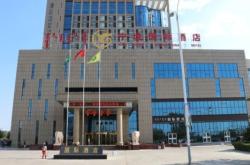 楓華商務(wù)酒店赤峰店電話號碼