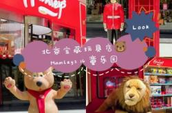 赤峰寶藏玩具店電話多少號