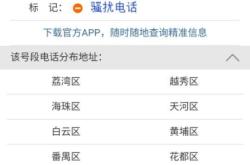 赤峰市防疫查辦電話號碼是多少