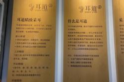 赤峰采耳頭療養(yǎng)生館電話號(hào)碼