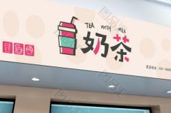 赤峰市巴氏奶茶店地址電話號碼