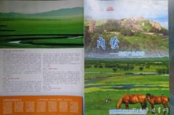 赤峰公路旅行社電話號碼查詢