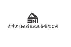 赤峰家政公司報價表電話號碼