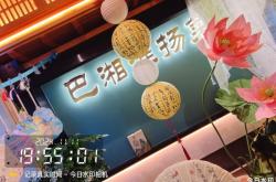 赤峰海貝湘菜館電話號碼多少