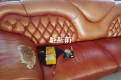 赤峰市座椅翻新電話號碼查詢