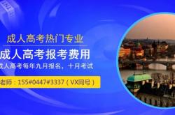 赤峰好老師專升本電話號碼查詢