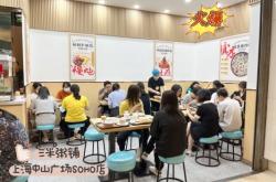 三米粥鋪 赤峰店電話號(hào)碼