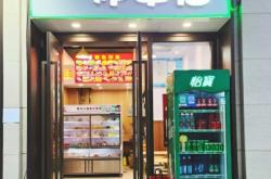 赤峰炸串麻辣燙店電話(huà)號(hào)碼