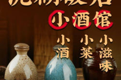 赤峰小吃店小酒館電話號(hào)碼