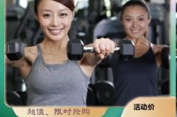 赤峰附近健身房團購電話號碼