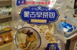 赤峰市蒙古早茶餐廳電話號碼