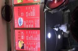 赤峰做辣椒醬的公司電話號(hào)碼