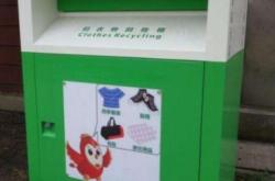 赤峰舊件回收站地址電話號(hào)碼