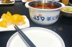 赤峰萬(wàn)悅蘋果店電話多少號(hào)