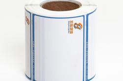 赤峰紙殼定制廠電話號(hào)碼查詢